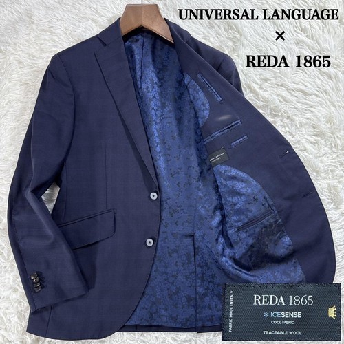 Tissu italien veste sur - veste,