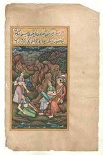 Moghol Harem Peinture Miniature Art Vieux Papier Aquarelle Peinture Mural