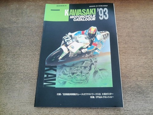 Catalogue moto kawsaki - catalogue,