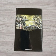 DISSIDIA FINAL Fantasy