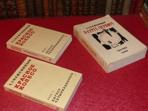 Livre langue russe - langue, russe]