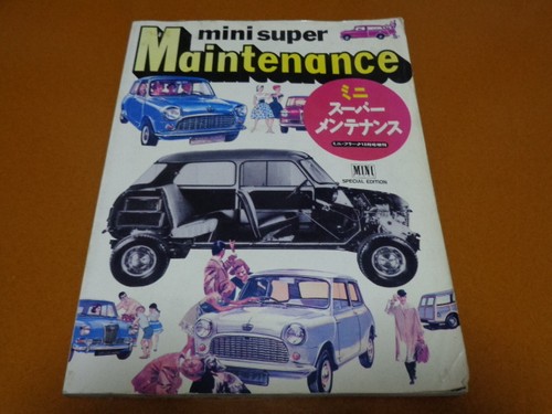 Mini entretien - mini,