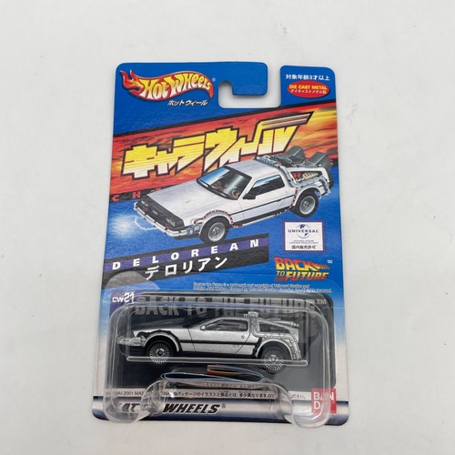 Bandai hot wheels chara - hot,