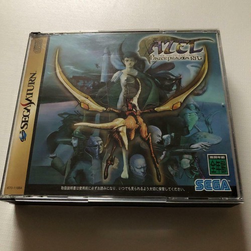Sega saturn azel panzer - sega,