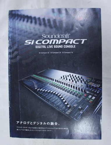 Exhibition soundcraft - exhibition, si