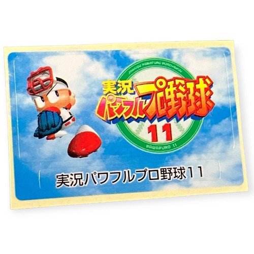 Sony playstation ps2 jikkyou - sony,