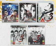 Yakuza Zero(0) & Kiwami &