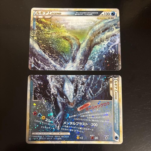 Carte pokemon japonaise lugia - pokemon,