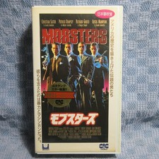 Stéréo HiFi MOBSTERS VHS