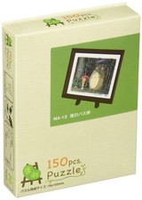 Ensky Totoro Rain Bus Stop