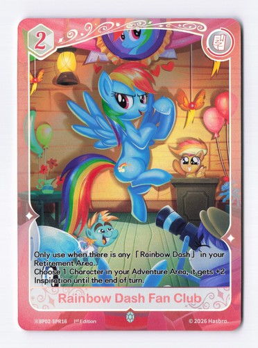 Rainbow dash fan club shining - club,