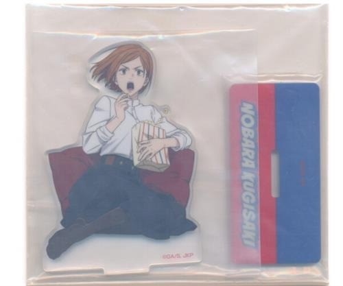 Sega lucky kuji jujutsu - sega,