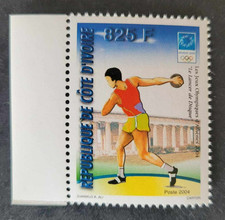 COTE D'IVOIRE - N°1119 NEUF