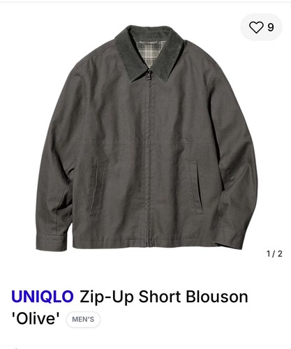 Uniqlo olive men blouson - olive, men's