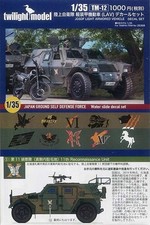 Jeu de décalcomanies Twilight el TWM-12 1/35 JGSDF véhicule blindé léger...