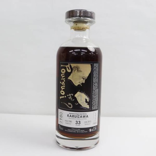 Karuizawa 1980 single cask - single,