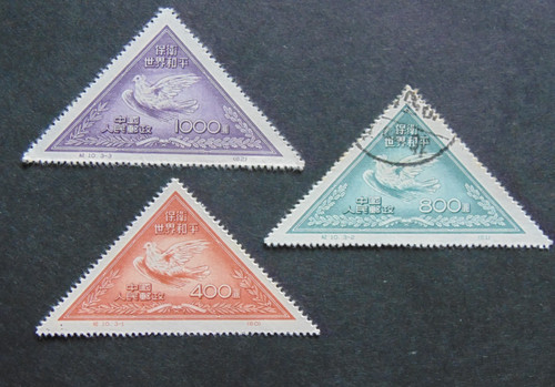 Chine serie timbres - serie,