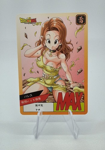 Valese dragon ball dbz carte - valese,