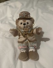 Peluche Porte Clef Duffy