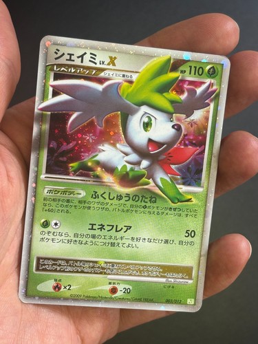 Pokemon japanese shaymin - pokemon,
