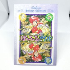 238 popple mail collection - 238,