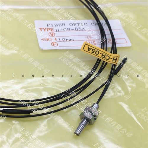 Fiber optic cable - , h-cr-05a