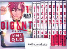 GIGANT Vol.1-10 Ensemble complet de bandes dessinées manga japonaises GANTZ...