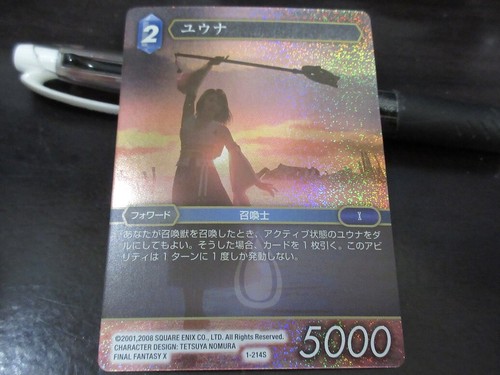 Final fantasy tcg - fantasy,