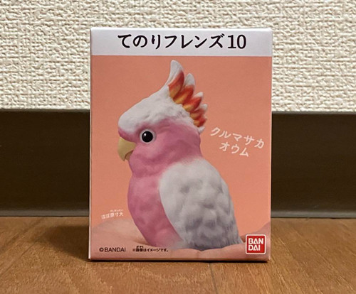 Figurine - (vendu,