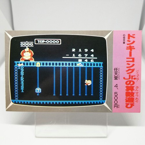 Donkey kong math - donkey, jr.