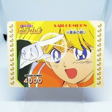 128 Sailor Venus Minako Aino