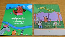 PERSAN farsi LANGUE PERSE