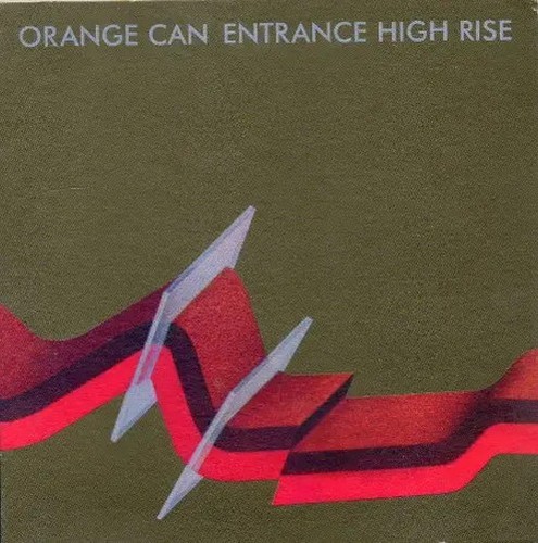 Orange can entrance - —,