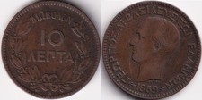 10 Lepta 1869 Grece Greece -