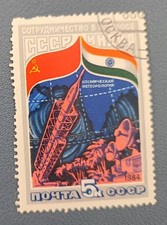 TIMBRE RUSSIE CCCP RUISSIE 1984 ESAPCE SATELLITE FUSEE