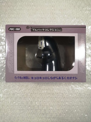 Studio ghibli pullback - studio,