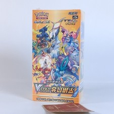 Pokemon Card S & S High Class