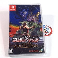 Akumajou Dracula Castlevania