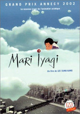 Mari iyagi (DVD) Deok-Hwan Ryu Byung-Heon Lee Sung-Gang Lee