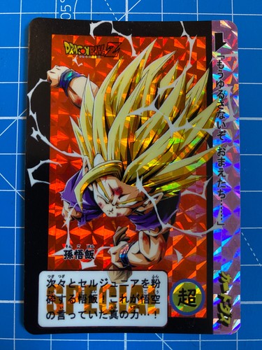 Carte dragon ball carddass - z,