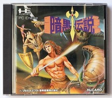 Legendary Axe 2 - Dark Legend RARE HuCard NEC PC-ENGINE NTSC-J JAP
