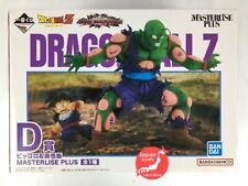 RARE Dragon Ball Omnibus