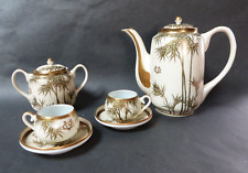 service café tête à tête porcelaine coquille d'oeuf Japon Satsuma