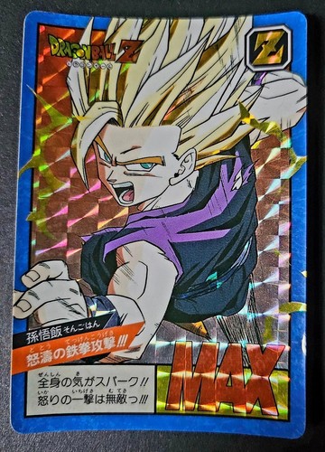 Carte dragon ball - carte, super