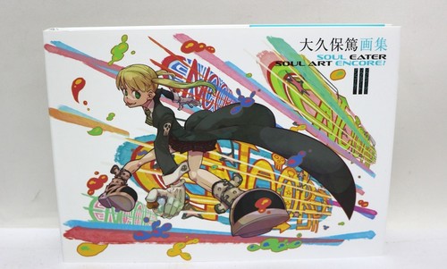 Soul eater art encore - soul,