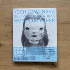 YOSHITOMO NARA Œuvres