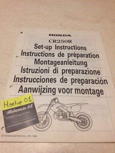 Honda cr250r cr250 - cr250r, 250