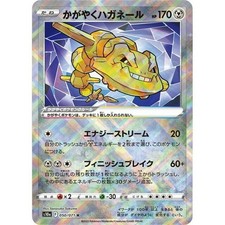 Carte Pokemon - Radiant