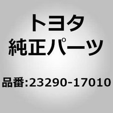 Toyota authentique amortisseur - toyota,