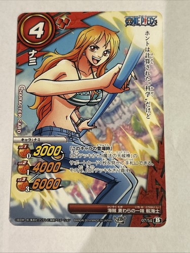 One piece miracle - piece, battle